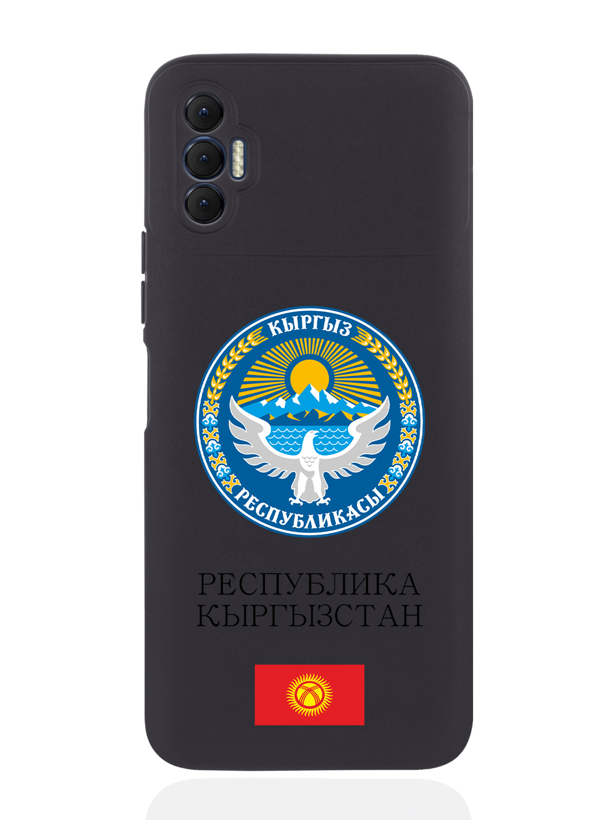 

Чехол SignumCase для Tecno Spark 8P Герб Кыргызстана/Киргизии черный, Разноцветный