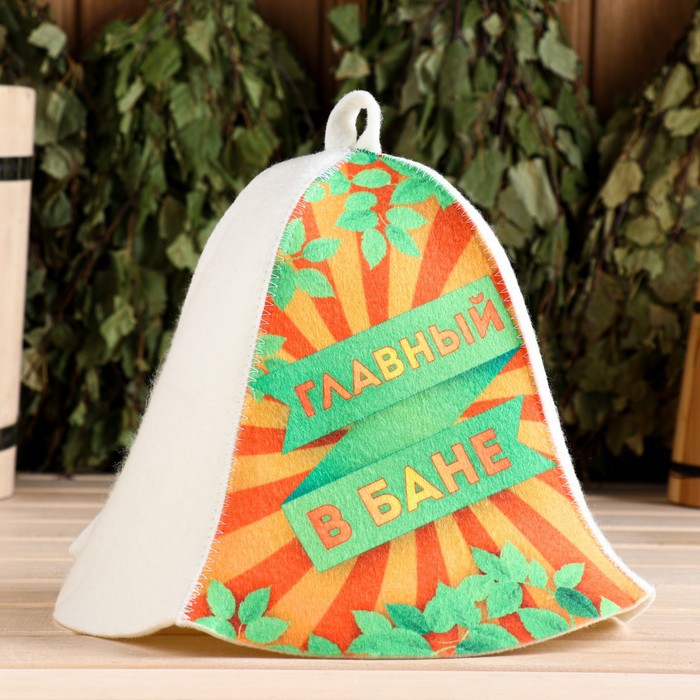 

Шапка для бани Главный в бане!, Белый