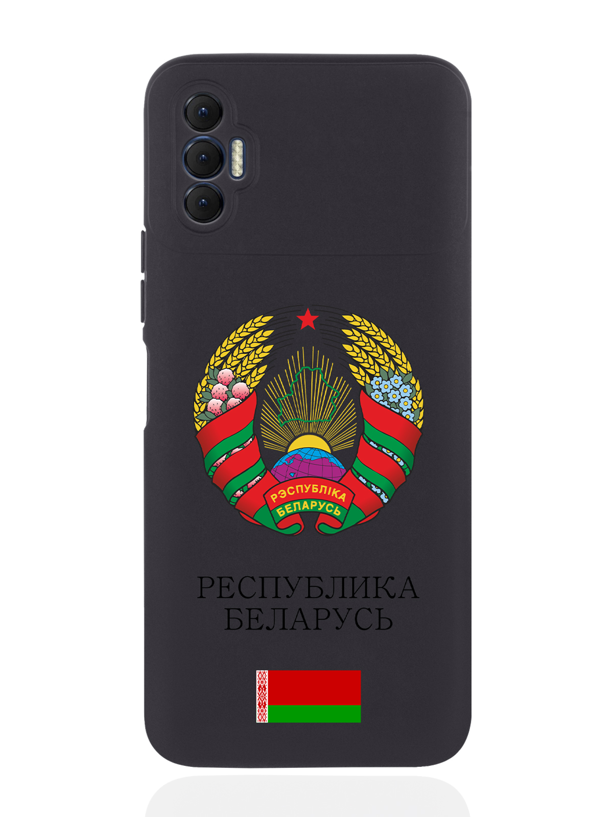 

Чехол SignumCase для Tecno Spark 8P Герб Белоруссии/Герб Беларуси черный, Разноцветный