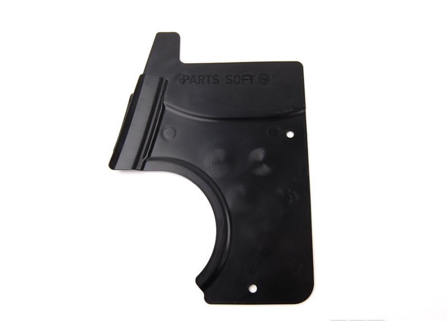 

VAG 1K0825272A Кожух AUDI/VW 1шт