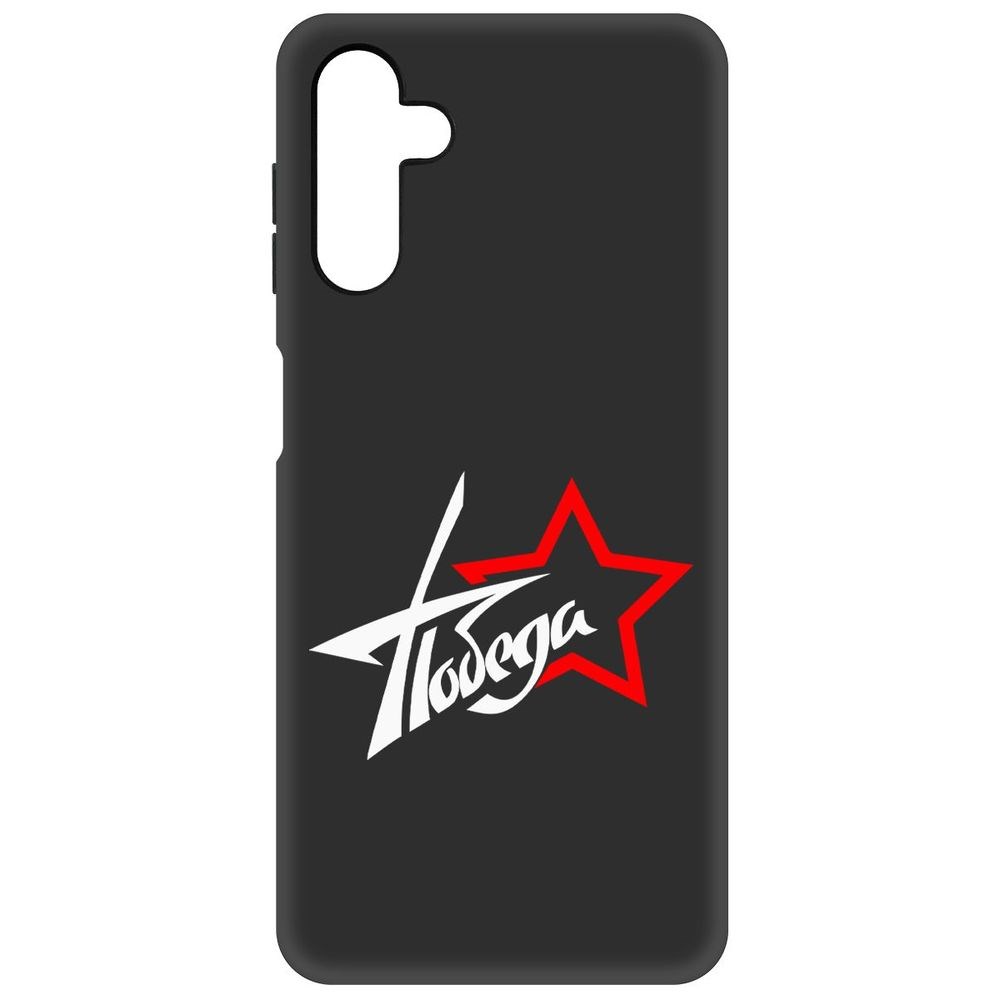 

Чехол-накладка Софт Победа для Samsung Galaxy A04s (A047)