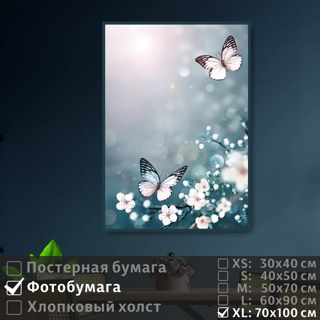 

Постер на фотобумаге ПолиЦентр Бабочки и белые цветы сакуры 70х100 см, БабочкиИБелыеЦветыСакуры7