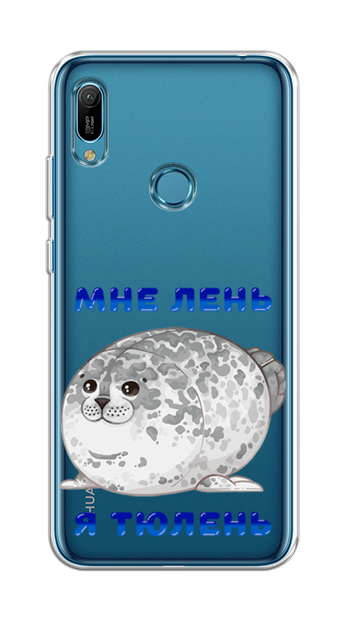 

Чехол на Huawei Y6 2019, Honor 8a/8a Pro/Y6s "Лень-тюлень", Серый;синий, 611550-1