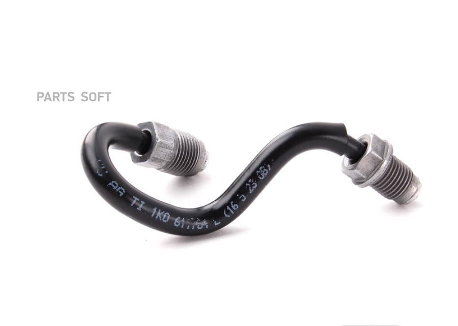 

VAG 1K0611764L Трубопров. тормозн. привода от AUDI/VW 1шт