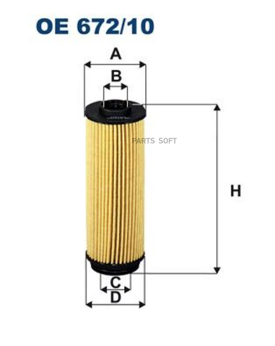 

Фильтр масляный BMW 3/3 Touring/4 14>20 FILTRON OE67210