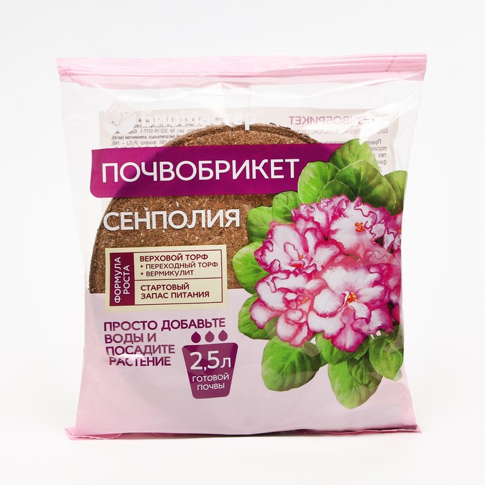 

Почвобрикет Сенполия круглый БиоМастер 2,5 л