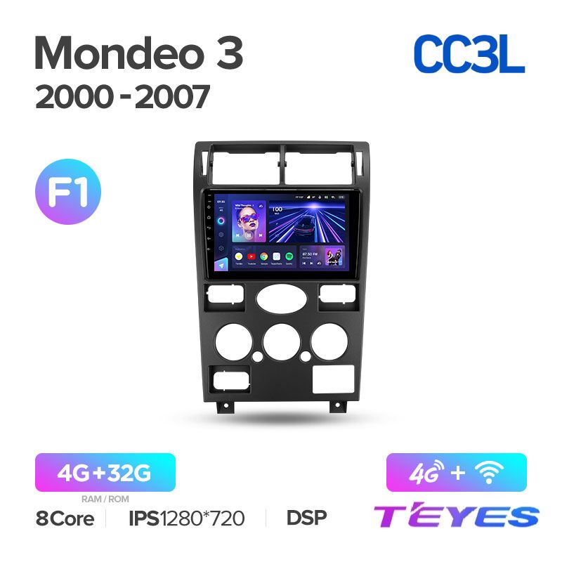 

Магнитола Teyes CC3L 4/32 9" для Ford Mondeo 3 2000-2007 (Тип F1), CC3L 4/32 9"