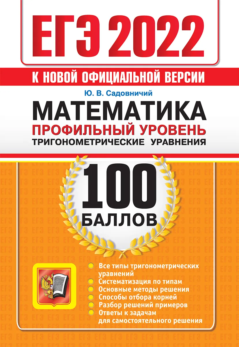 

Дроздова. Elementary Vocabulary + Grammar Основной лексикон + грамматика. For Beginners…