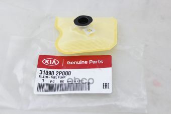

HYUNDAI-KIA 310902P000 Фильтр топливный HYUNDAI SANTA FE CM 2005-2012 1шт