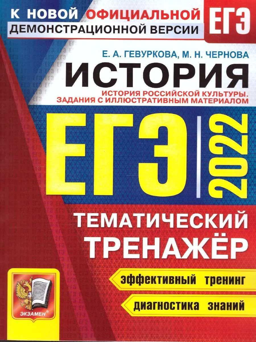 

Финтисова. Русский язык. 6 кл. Система уроков по учебнику…