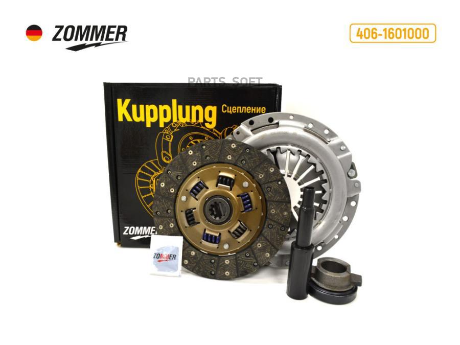 

ZOMMER к-кт сцепления 402,406 дв. муфта сц.металлич. ZOMMER