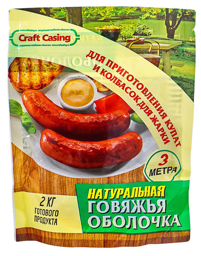 фото Оболочка говяжья craft casing натуральная 36/38 3 м 300 г