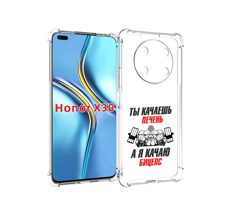 

Чехол MyPads бодибилдинг качаю бицепс для Honor X30 / Magic4 Lite 5G, Прозрачный, Tocco