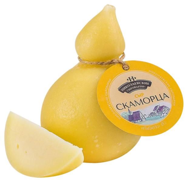 Сыр твердый Николаевские Сыроварни Скаморца копченый 40% БЗМЖ