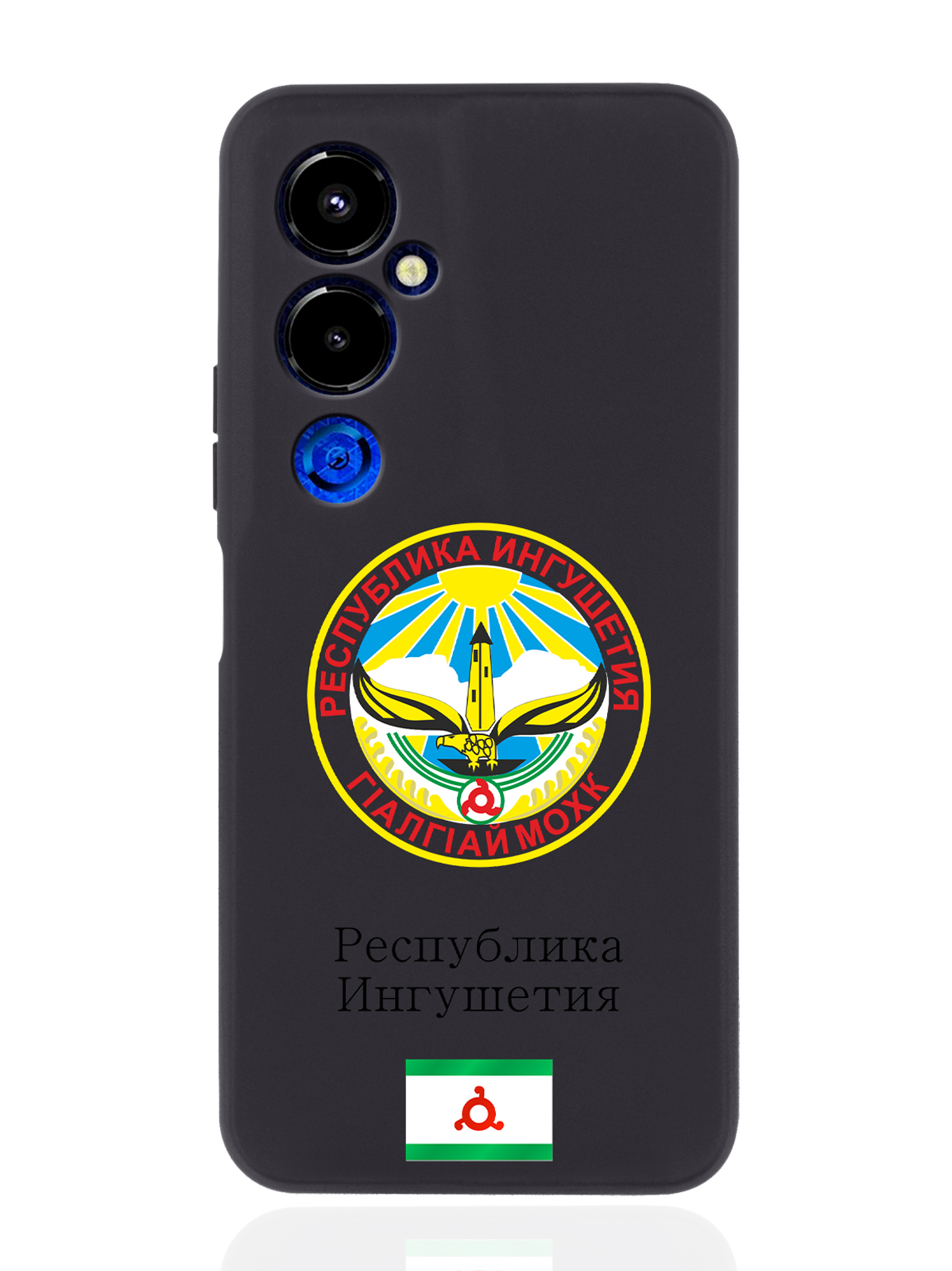 

Чехол SignumCase для Tecno Pova 4 Pro Герб Ингушетии черный, Разноцветный