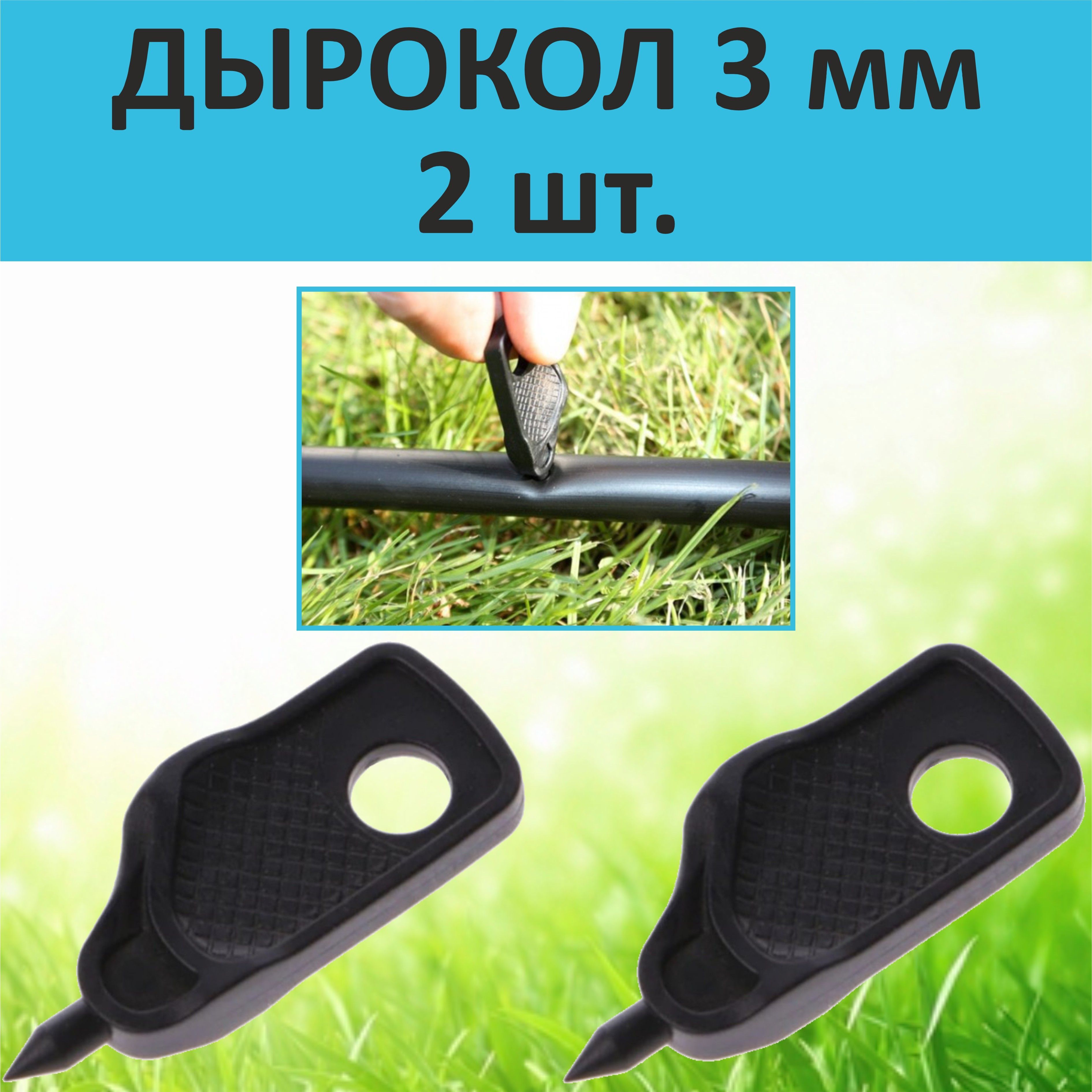 Дырокол Green Helper  PD0104-S2