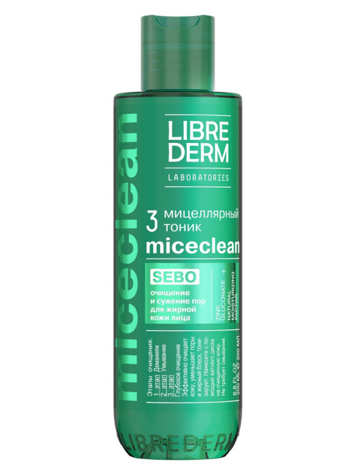 Мицеллярный тоник для лица LIBREDERM Miceclean Sebo очищающий, 200 мл витэкс мицеллярный тоник демакияж для лица и век lux care 190