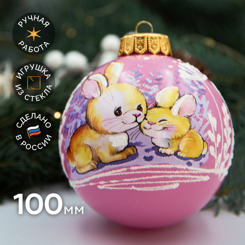 Елочная игрушка Коломеев КУ-100-223021 980₽