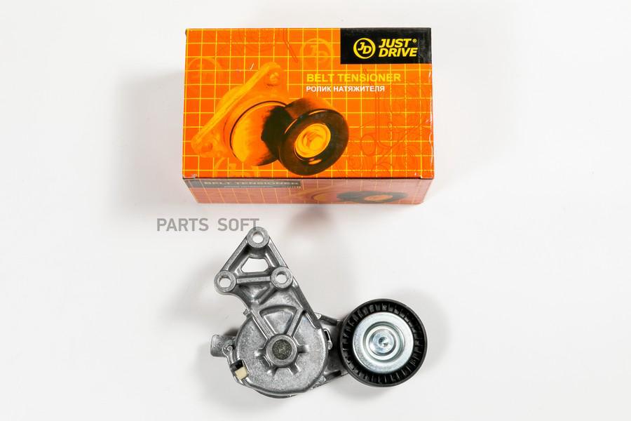 

JUST DRIVE Ролик приводного ремня в сборе