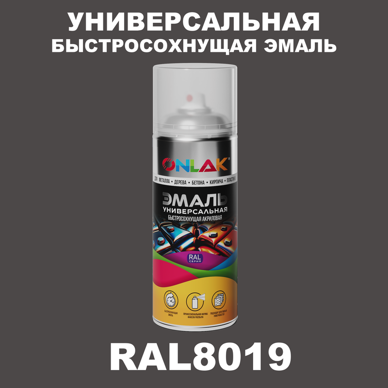 

Эмаль акриловая ONLAK RAL 8019 полуматовая, Коричневый, RAL-AER400-SPREY