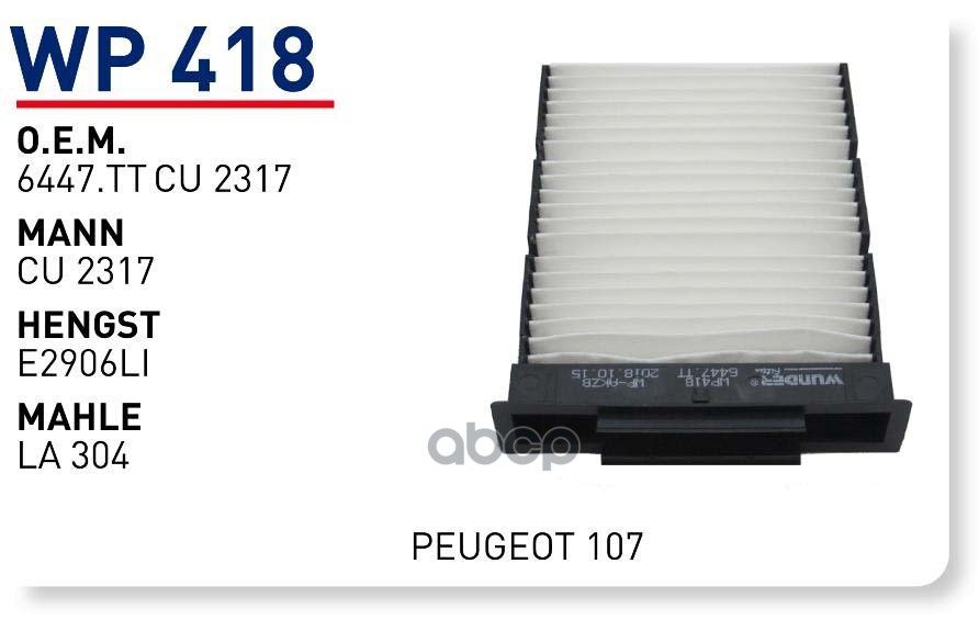 

Фильтр Салонный Peugeot 107 Wunder Filter Wp418 1Шт Wunder Wp418