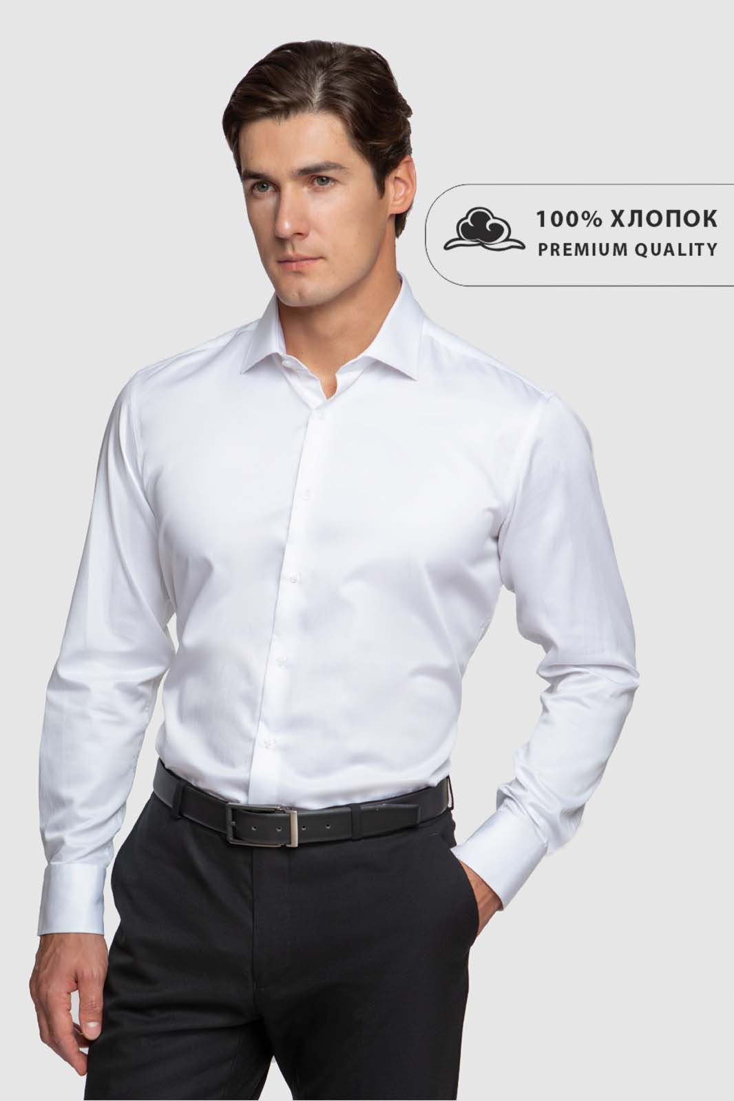 

Рубашка мужская Kanzler 110008W04S003 белая 43, 110008W04S003