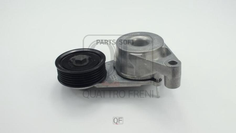 

Натяжитель Приводного Ремня В Сборе Quattro Freni Qf31P00214 1Шт