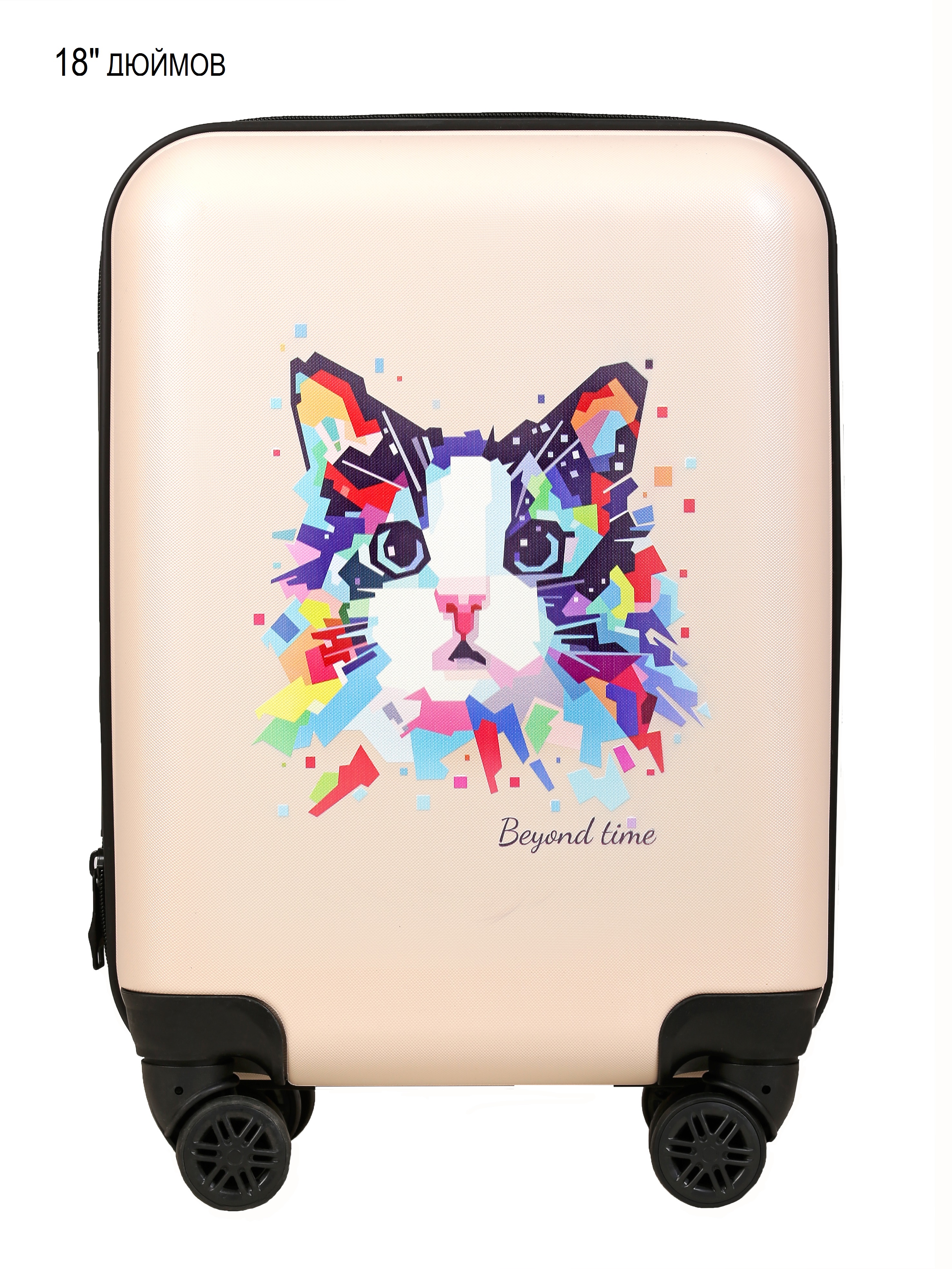 Чемодан детский BEYOND TIME F661 бежевый