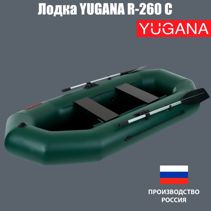 фото Лодка yugana r-260 с, слань, цвет олива nobrand