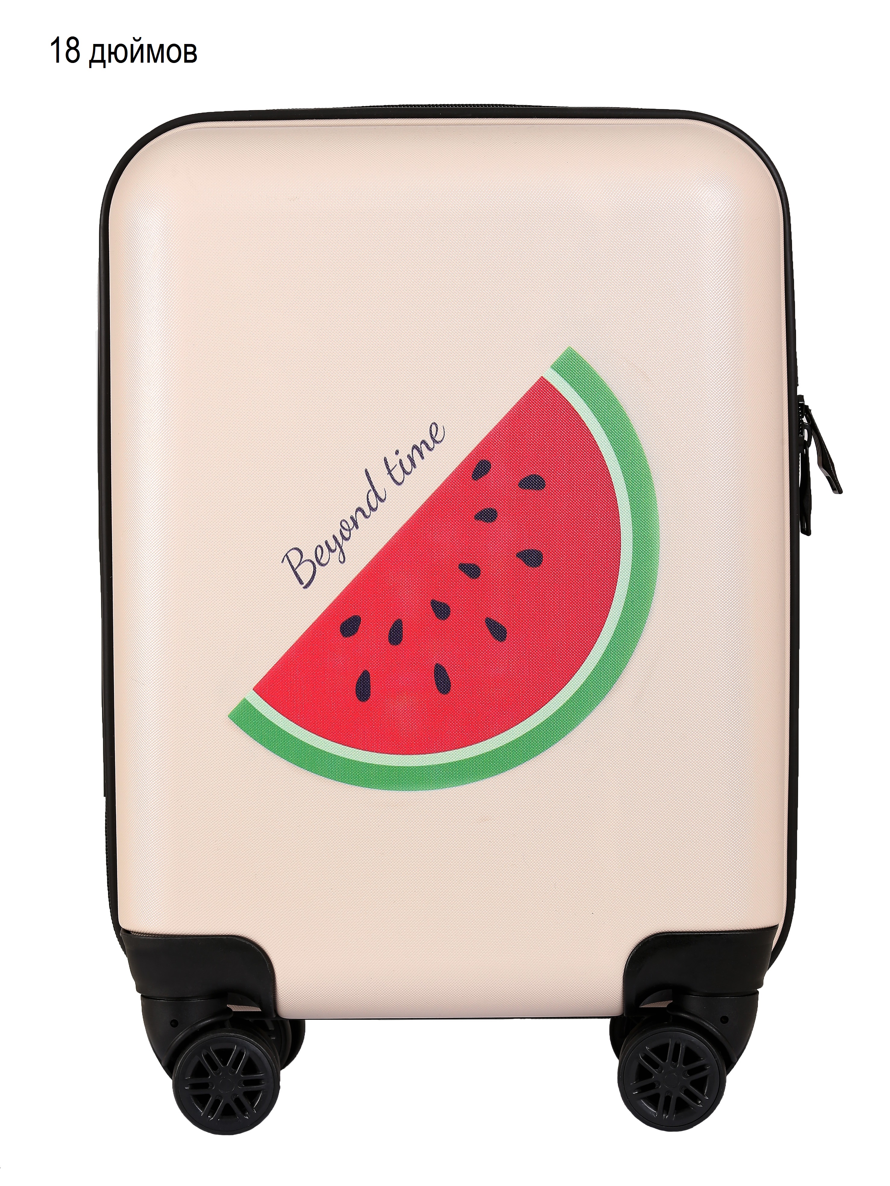 Чемодан детский BEYOND TIME F659 бежевый