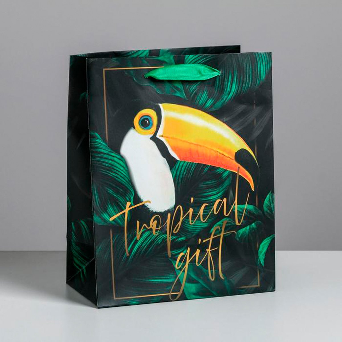 

Пакет подарочный Дарите Счастье Tropical gift ламинированный 18x23x10, Черный