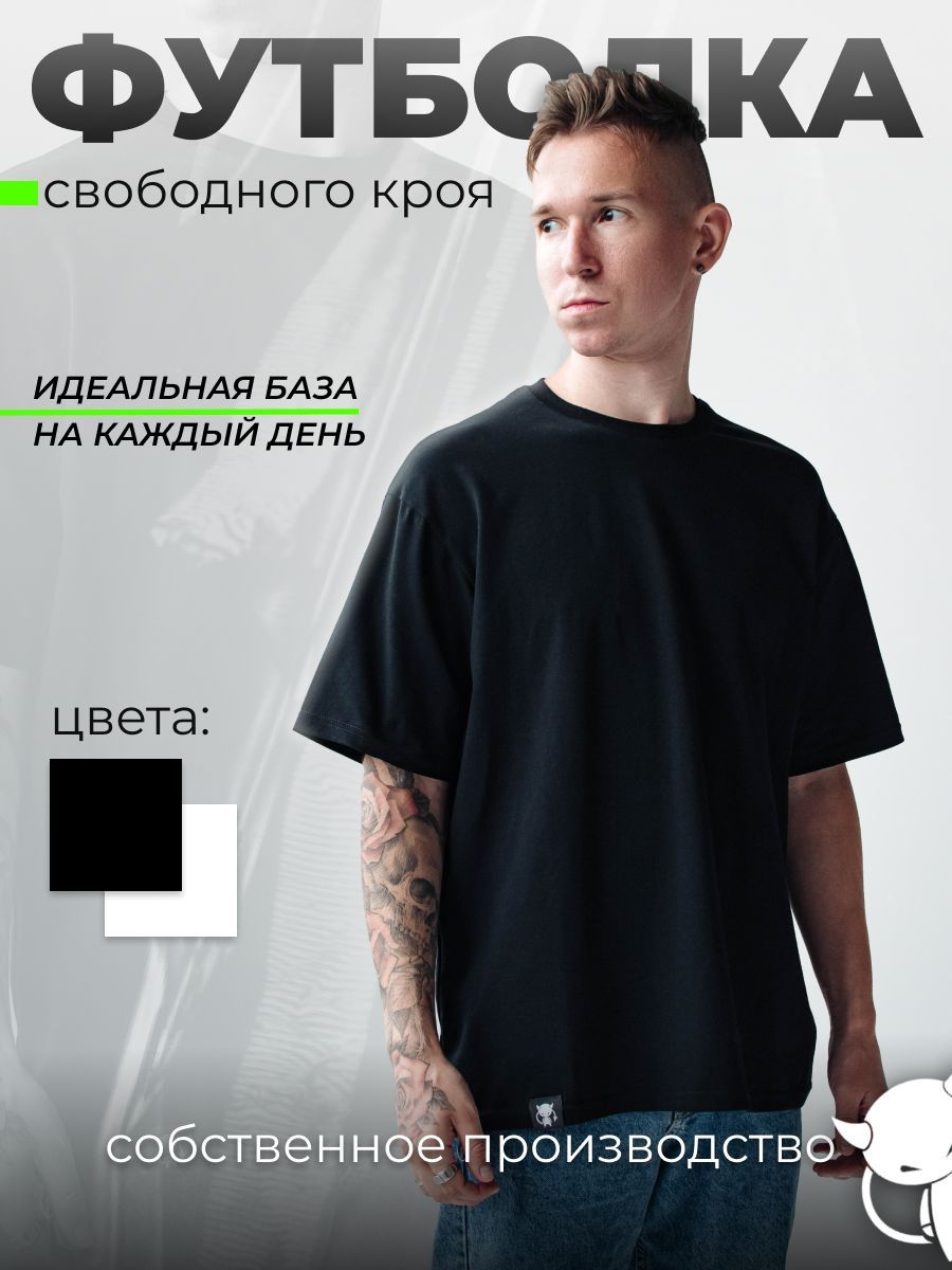 Футболка мужская DARKED T-sh-d черная XL