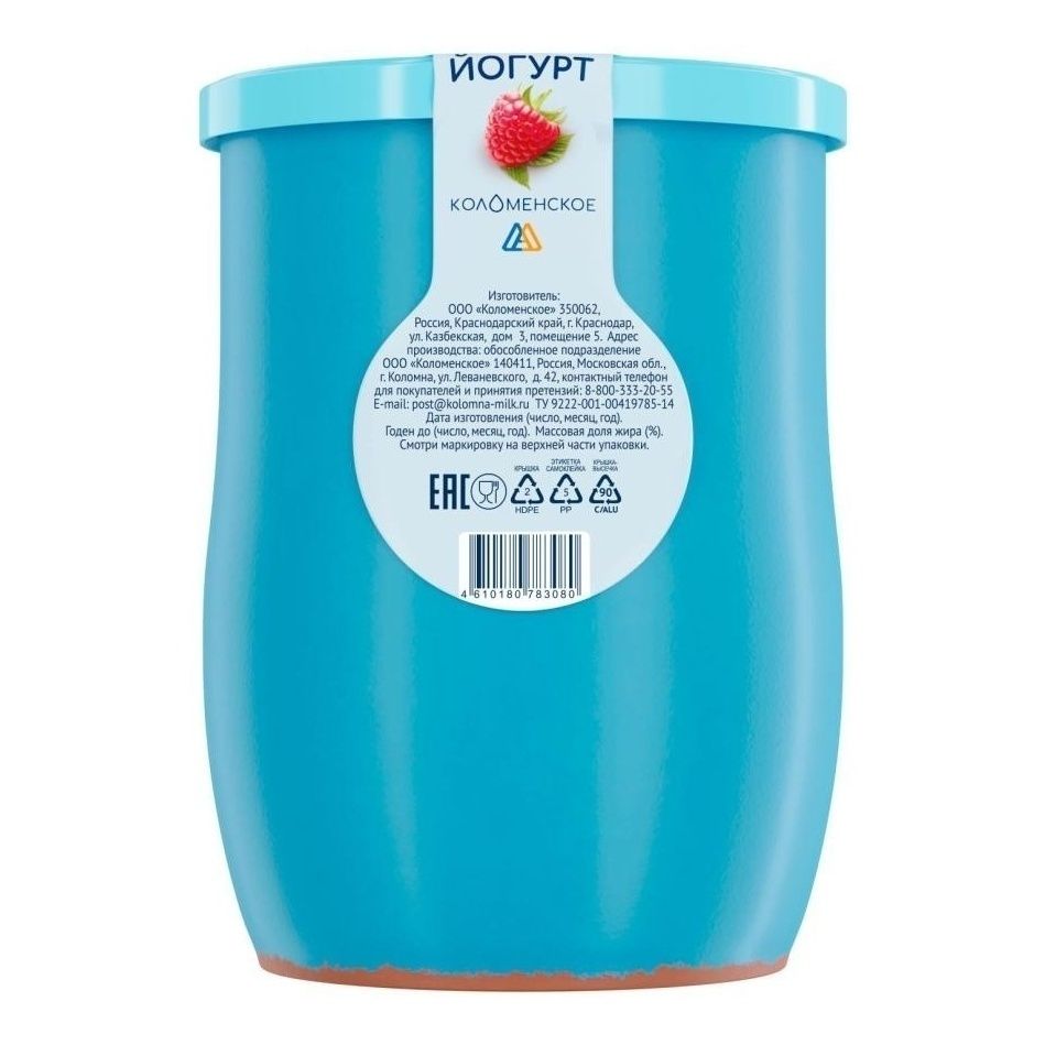 Йогурт питьевой Коломенское малина 3,4 - 4,5% БЗМЖ 450 мл