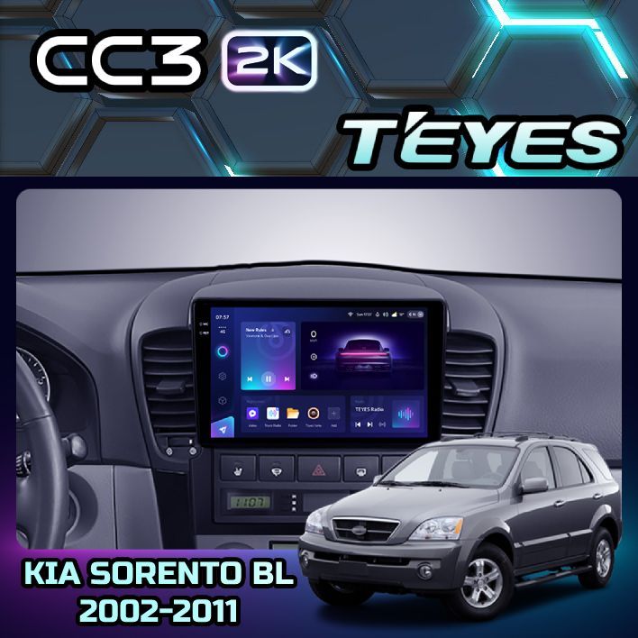 

Магнитола Teyes CC3 2K 6/128 9" для Kia Sorento BL 2002-2011, CC3 2K 6/128 9"