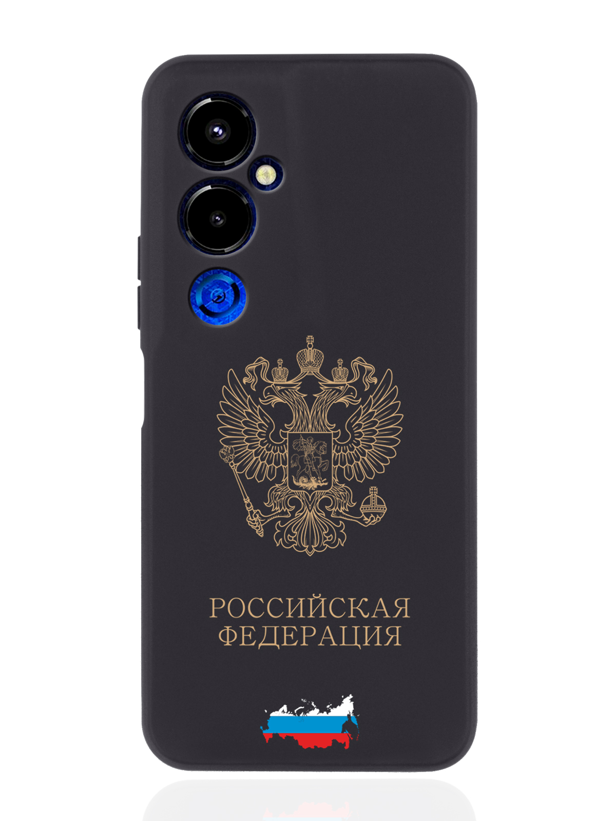 

Чехол SignumCase для Tecno Pova 4 Pro Золотой Герб России черный, Золотистый;черный