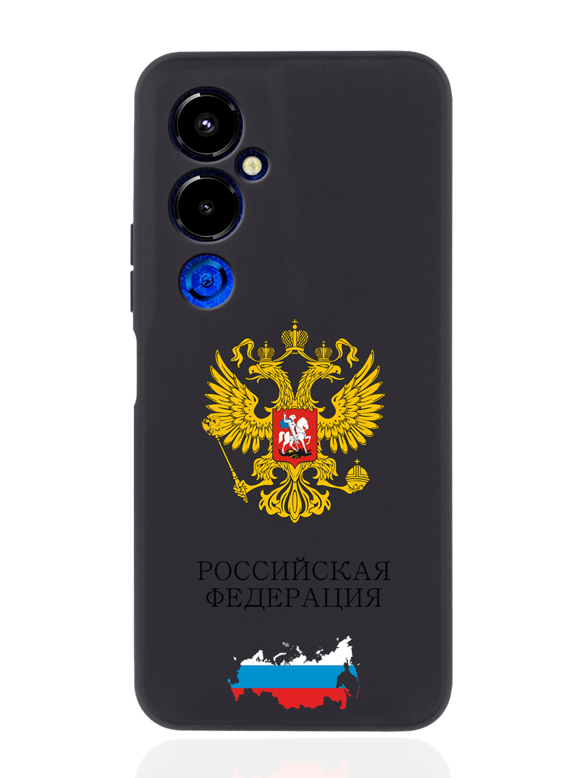 

Чехол SignumCase для Tecno Pova 4 Pro Герб России черный, Разноцветный