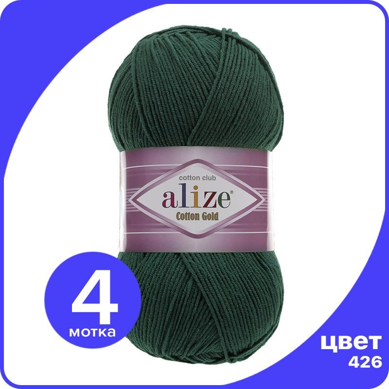 

Пряжа Alize Cotton Gold (Ализе Коттон Голд) - петрол (426), 100 г / 330 м (55% хлопок, 45%, Зеленый, CG_Cottоn_Gоld_klubоk.shор_4