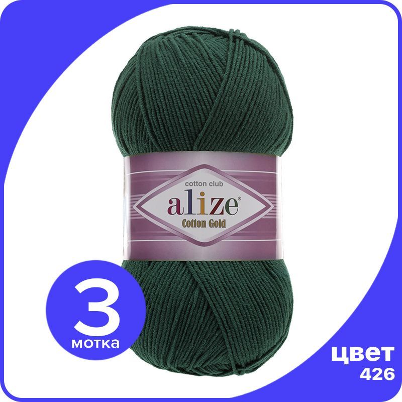 

Пряжа Alize Cotton Gold (Ализе Коттон Голд) - петрол (426), 100 г / 330 м (55% хлопок, 45%, Зеленый, CG_Cottоn_Gоld_klubоk.shор_3