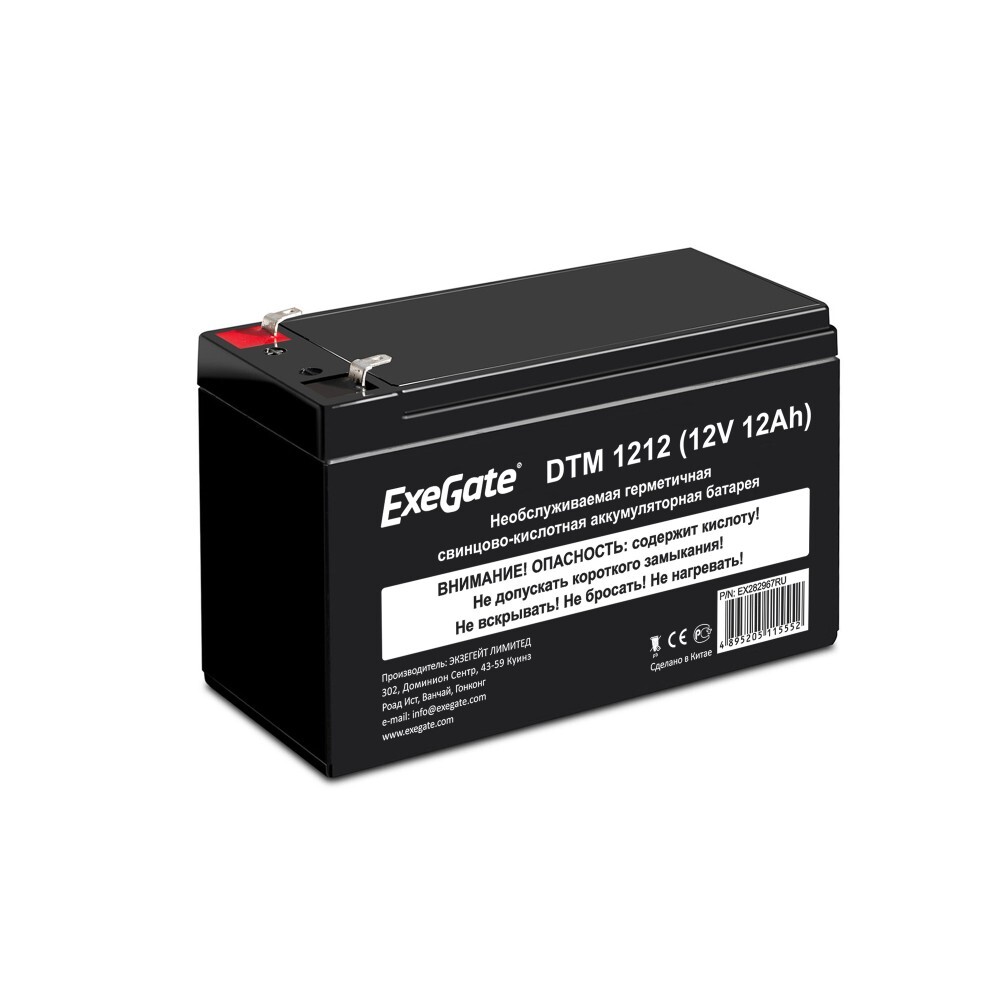 Аккумулятор для ИБП ExeGate 12 А/ч 12 В DTM 1212