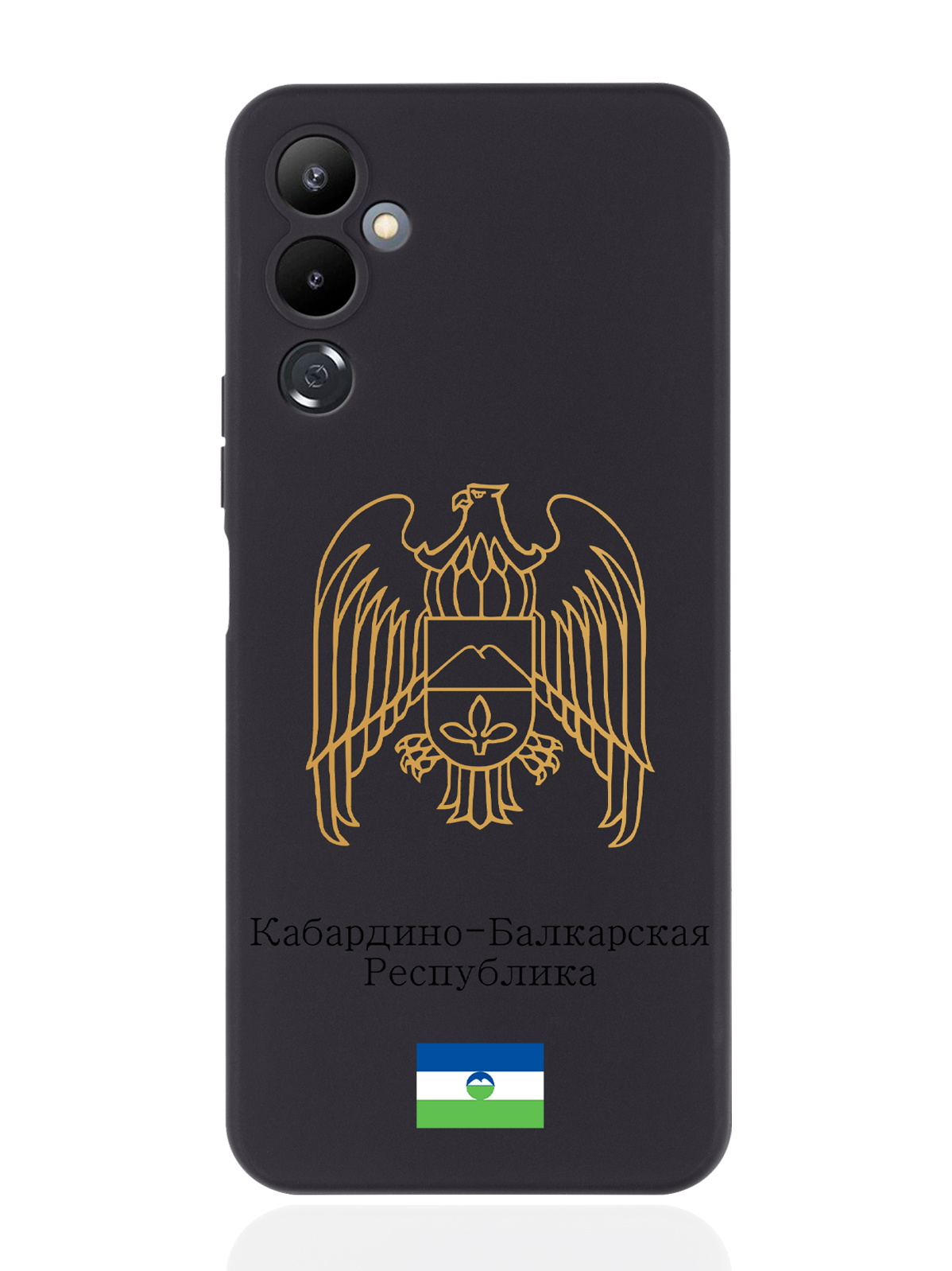 

Чехол SignumCase для Tecno Pova 4 Золотой Герб Кабардино-Балкарской Республики черный, Золотистый;черный