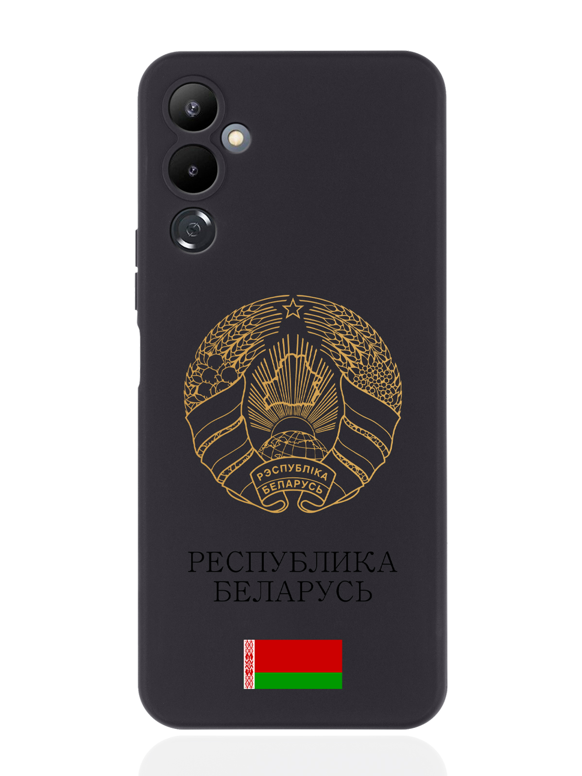 

Чехол SignumCase для Tecno Pova 4 Золотой Герб Белоруссии/Герб Беларуси черный, Золотистый;черный