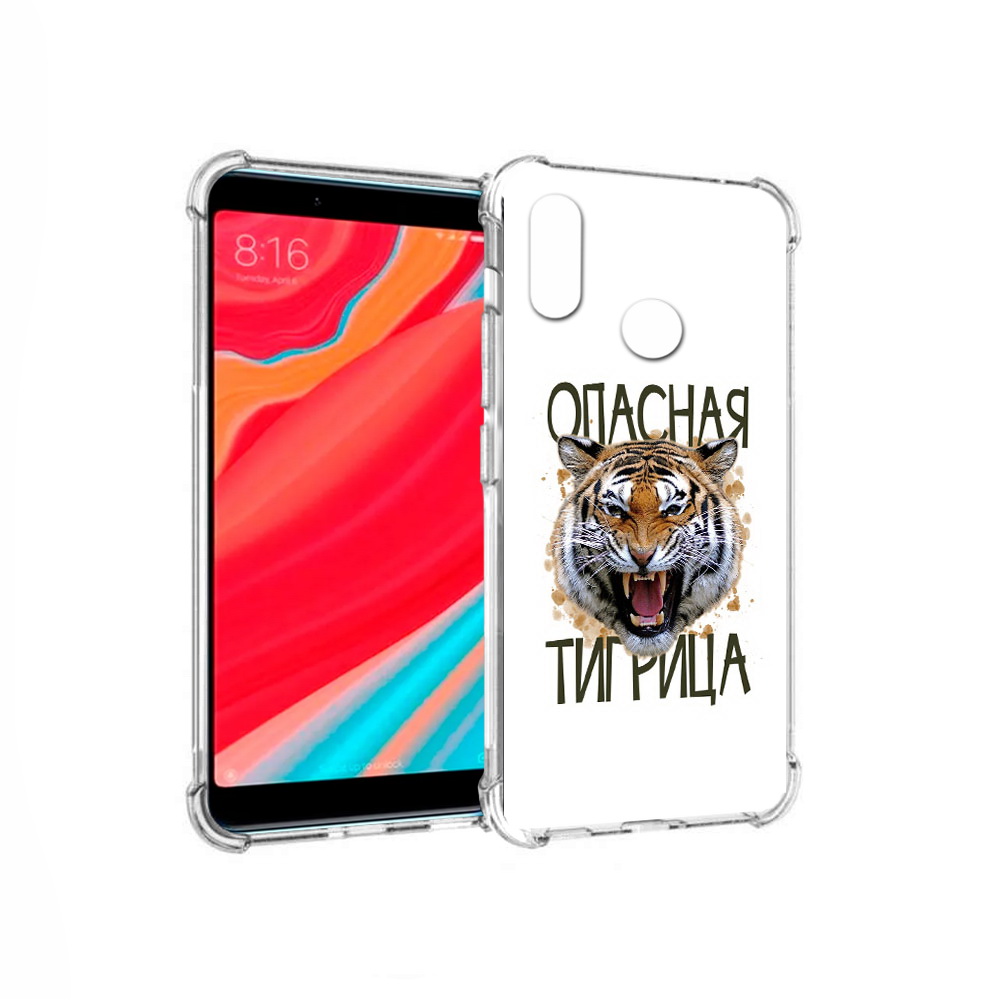 

Чехол MyPads Tocco для Xiaomi Redmi S2 опасная тигрица (PT111025.312.527), Прозрачный, Tocco