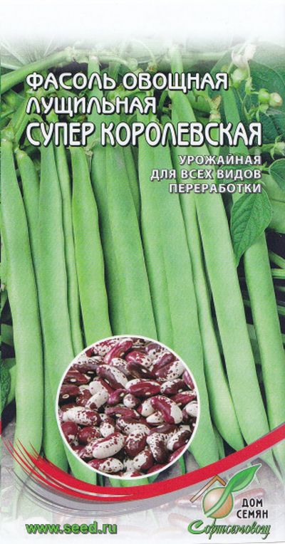 

Семена фасоль зеленая Супер королевская овощная лущильная 30434 1 уп.