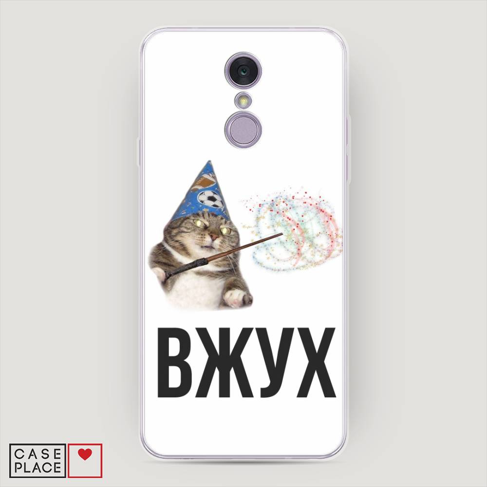 

Чехол Awog на LG Q7 (Plus, Alpha) "Вжух 2", Белый;черный;серый, 83550-9