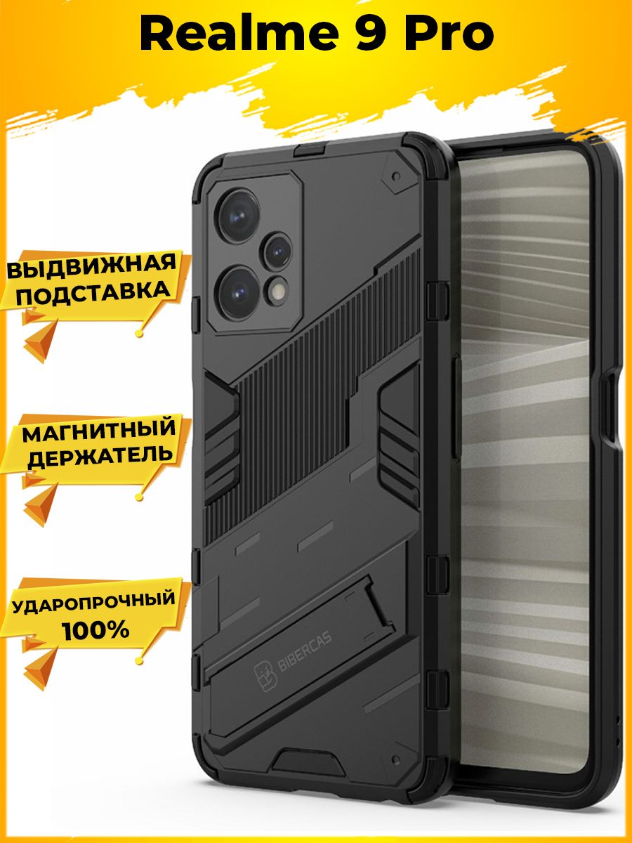 

Punk противоударный чехол с подставкой для Realme 9 Pro Черный