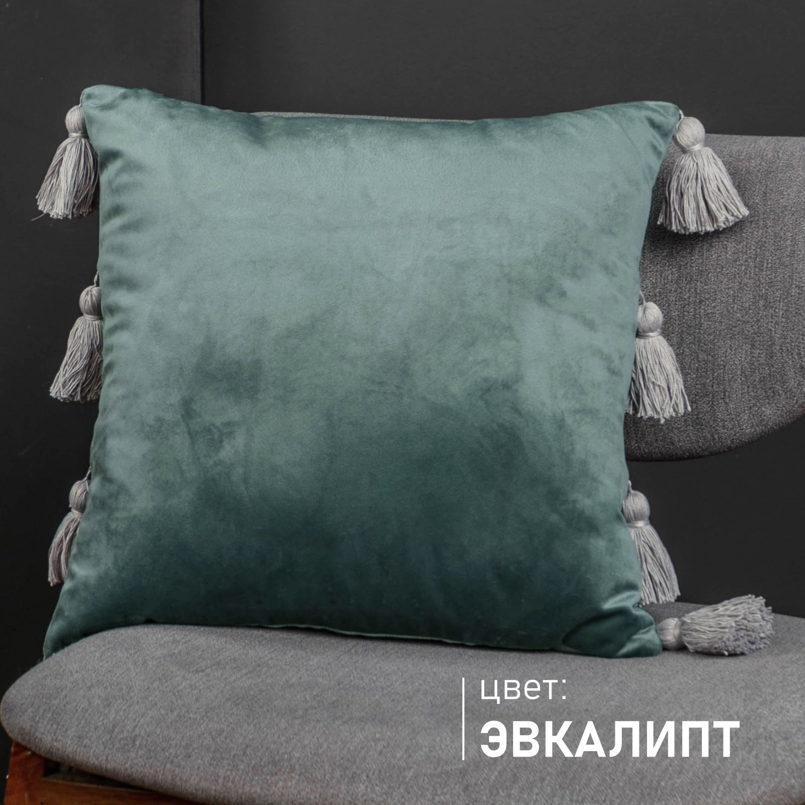 фото Подушка декоративная soft box с кисточками 40х40 велюр, цвет эвкалипт