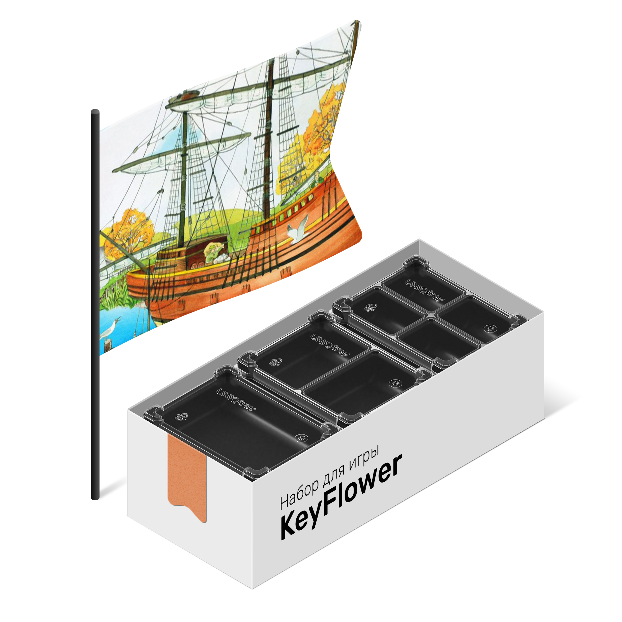 

органайзер для игры keyflower (прозрачный)