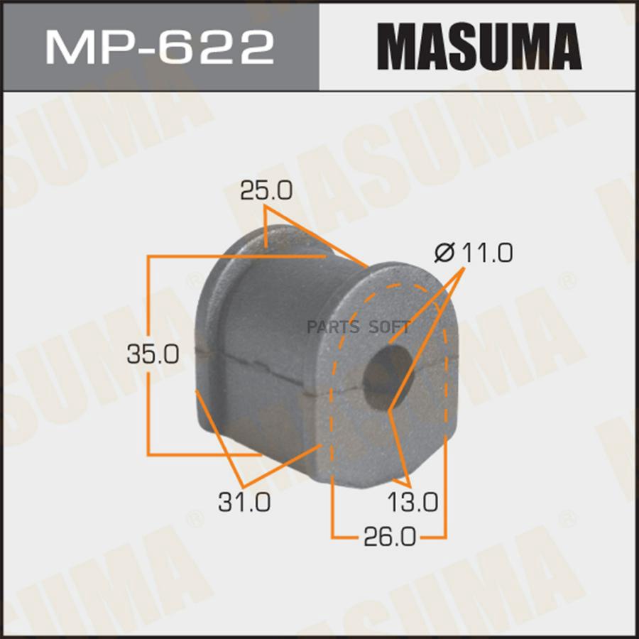 

Втулкастабилизатора 1Шт MASUMA MP622