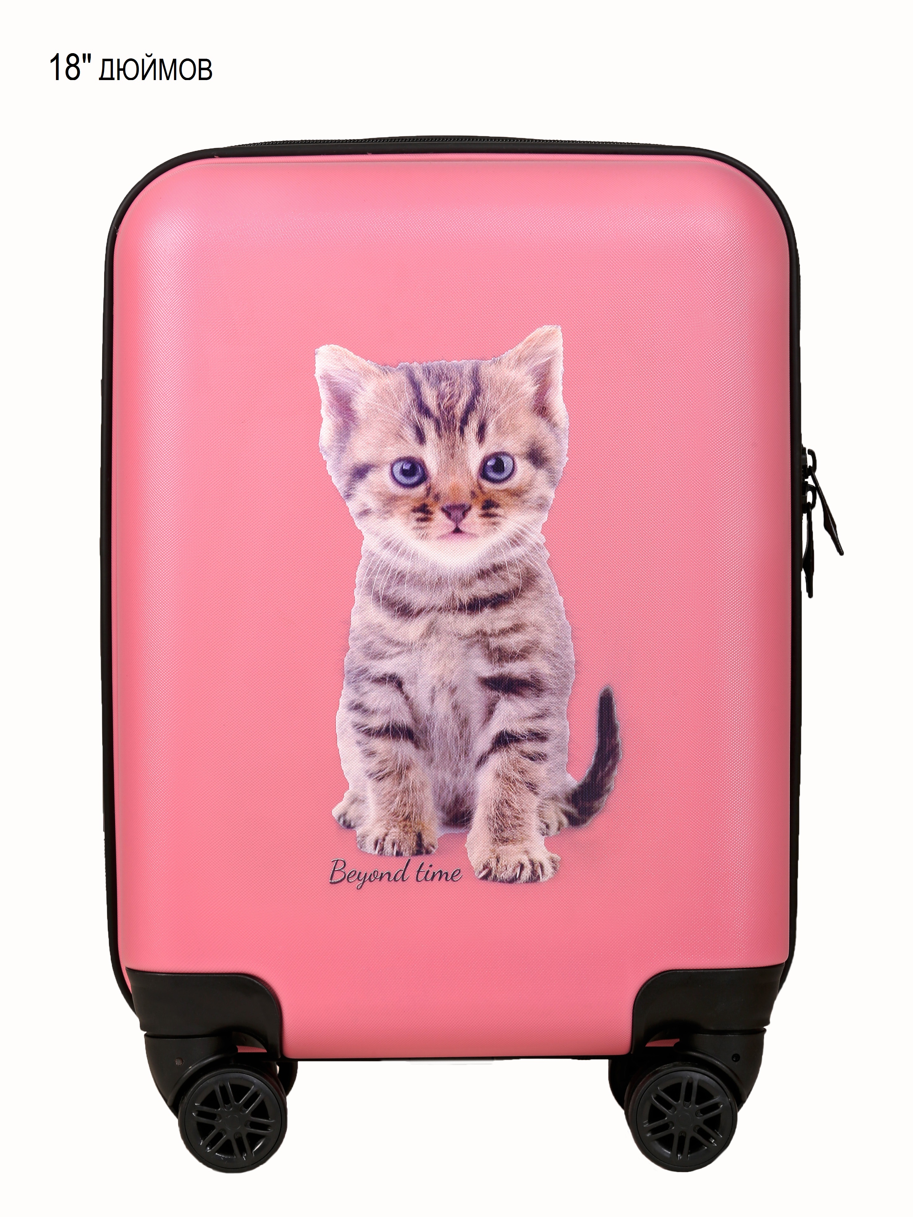 Чемодан детский BEYOND TIME F642 розовый