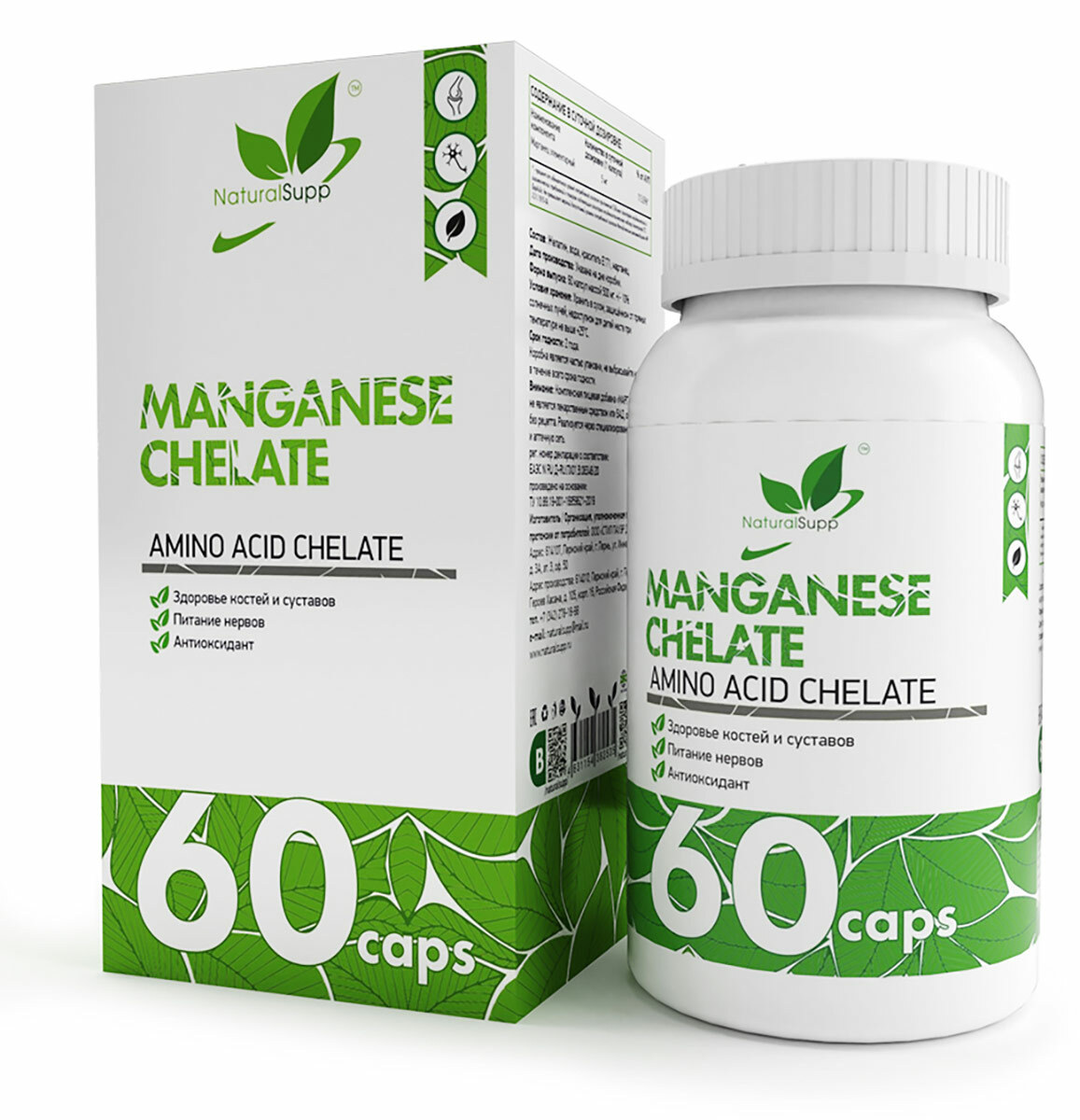 Купить Марганец NATURALSUPP Manganese Chelate капсулы 60 шт.